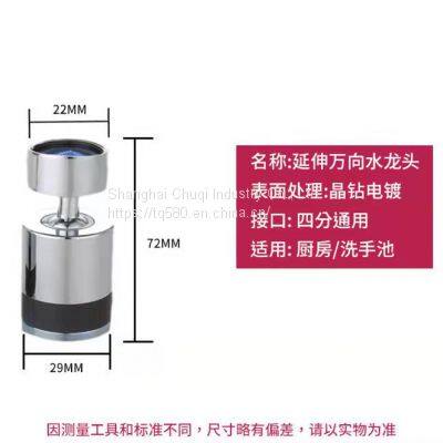 360 Degree Rotation Galvanized Copper Parts photo-2