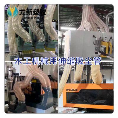 Woodworking machinery dust removal hose      Engraving machine dust suction hose