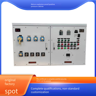 Meirun Explosion-proof Power Distribution Cabinet With High-grade Sealing Performance, Safely Isolating Hazardous Environments, Customizable photo-5