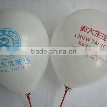 made in china party supplies decoration latex balloon
