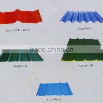 prime roof tile/roofing sheet/corrugated sheet/metal roofing