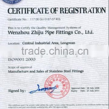 Zhiju ISO Certificate