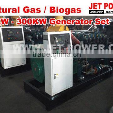 400kva gas powered generator set