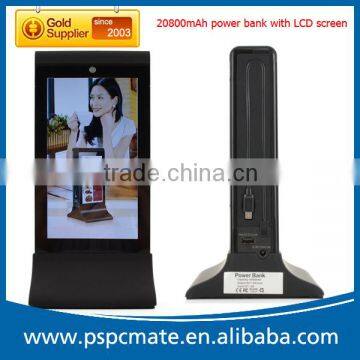 Coffee shop advertisement menu 7" LCD power bank for mobile phone