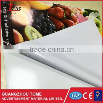 Hot Selling White Self Adhesive Vinyl Factory Production photo-2