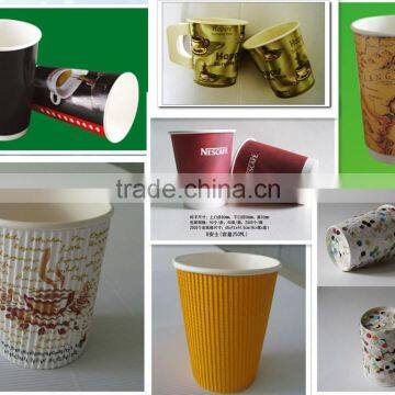 paper cup machine/materials