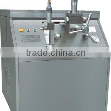 Tea beverage homogenizer