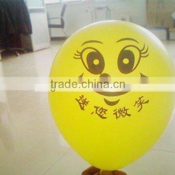 balloon