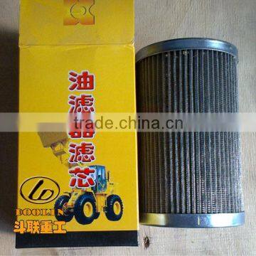 XG932 XG951 XG953 XG955 XG956 loader YL-98 Transmission Filter 65B0015