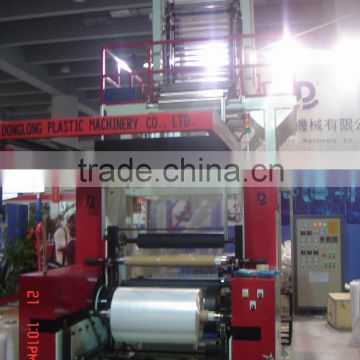 latest plastic pe film blowing machine