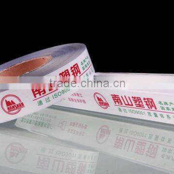 Aluminum Profile PE Protective Film---Factory, good price