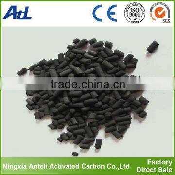 Coal Based Pellet Activated Carbon 4mm photo-3