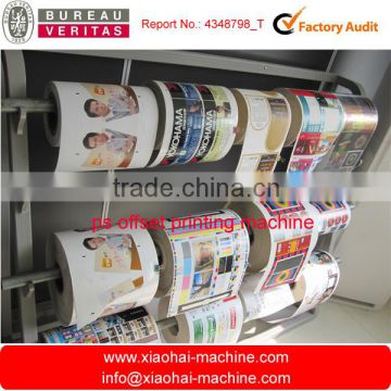 adhesive label sticker print machine