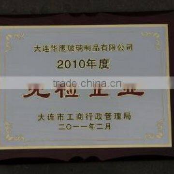 Dalian City Industry and Commerce Inspection Exemp