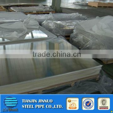 0.5mm stainless steel sheet