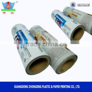 Safe food grade plastic printed bopp film roll, bopp film scrap rolls