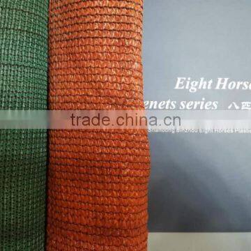 Greenhouse Used Agricultural Hdpe Sun Shade Netting