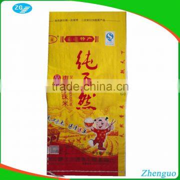 BOPP laminated polypropylene woven bag for rice packaging