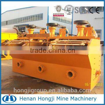 SF flotation machine used for copper ore dressing