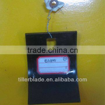 FLail Mower Blade No.2 photo-3