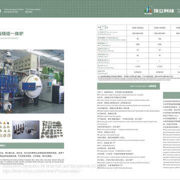 Vacuum Debinding and Sintering Furnace photo-2
