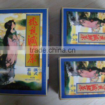 Feiyan Tea Order 10000boxes 2 Usd/box photo-2