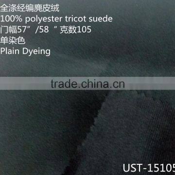 Tricot Suede photo-2