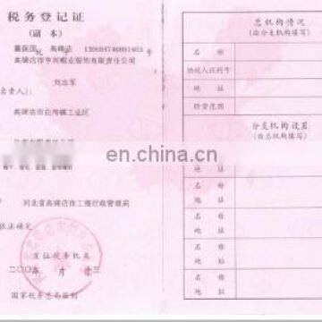 Tax Registration Ceretificate