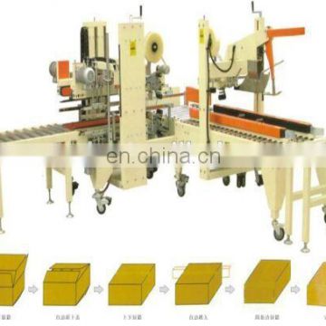 top and bottom belt drive semi-auto carton sealing machine