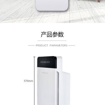 Air Purifier [FACTORY DIRECT SALES] Low Price Air Purifier Outdoor Air Purifier To Remove Perfume photo-4
