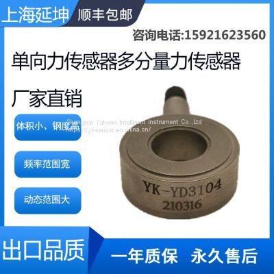 Piezoelectric Force Sensor Torque Sensor Force+Accelerometer Multi-component Force Sensor photo-4
