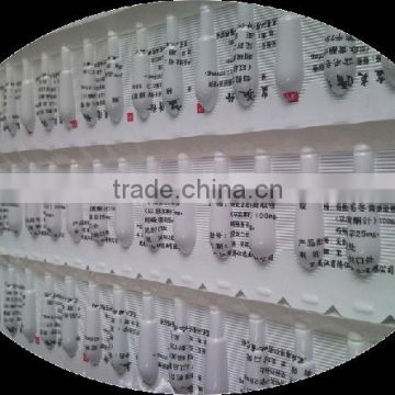 Milky white PVC/PE sheet for medicine package