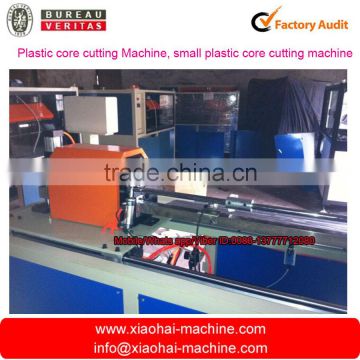 Plastic Tube Core Cutting Machine, plastic conduit cutting machine