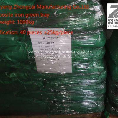 Compound Ferric Green  565/560   National standard  hunan  china