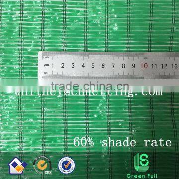 Plain Weave Sun Shade Net photo-2