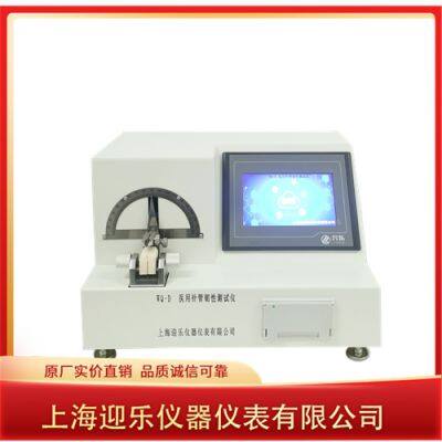 Medical Syringe Needle Toughness Tester