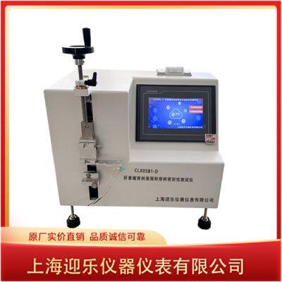 Heparin cap puncture debris and puncture seal integrity tester
