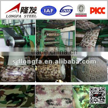 Camouflage Steel Coil or Plate