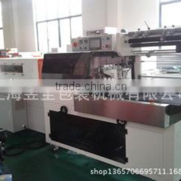 high speed side seal sealing , cutting and shrink packaging machine