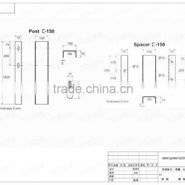 AASHTO M180 guardrail beam