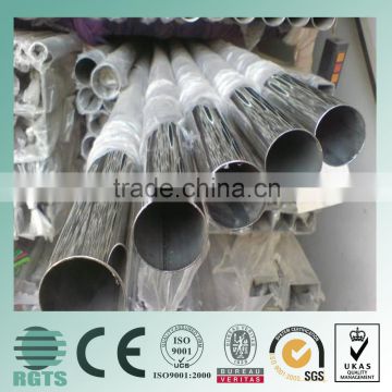 stainless steel pipe