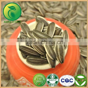 Oil Sunflower Seed Ton Price With High Quality