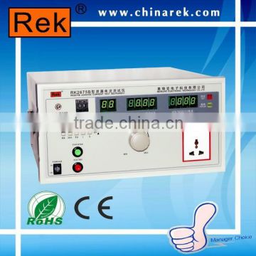 RK2675B leakage current tester REK