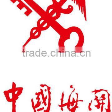 CUSTOMS DECLARATION in Guangzhou Zhongshan