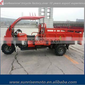 strong three wheelers, tricycle cargo cabin,motor tricycle with water cool engine 300cc