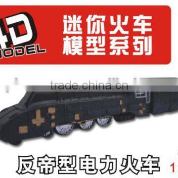 Plastic Model Bullet Train learning & educational toys