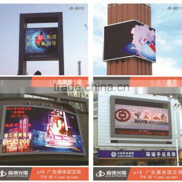 new inventions in japan xxx photos outdoor led display