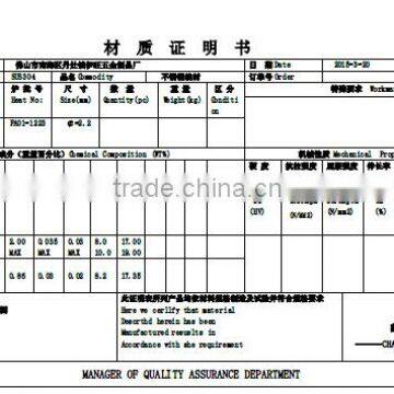material certificate