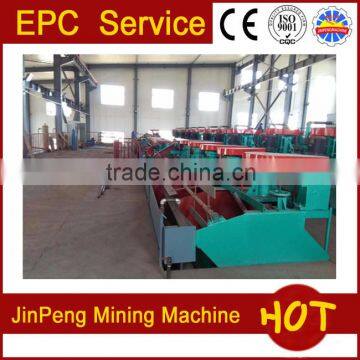 SF series flotation machine, different capacity flotation cell for sale