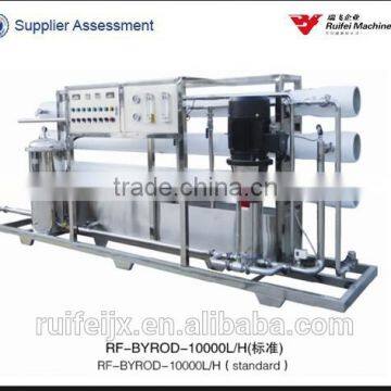 Pharmaceutical Filtration Equipment